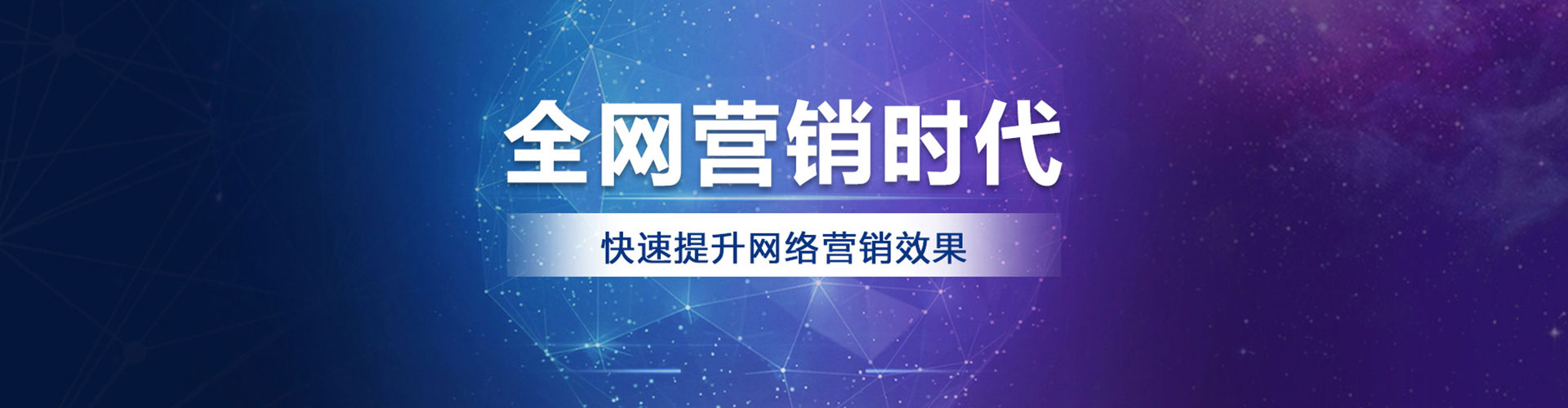 荥经sem主管